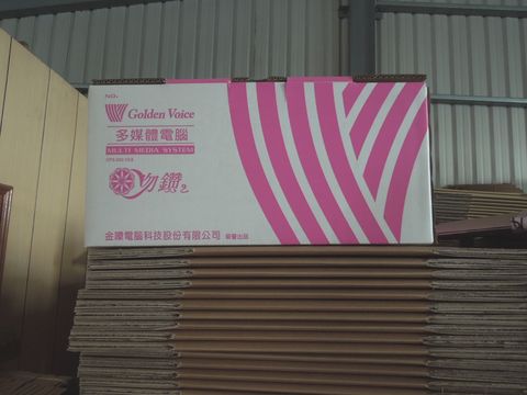 台北紙箱工廠