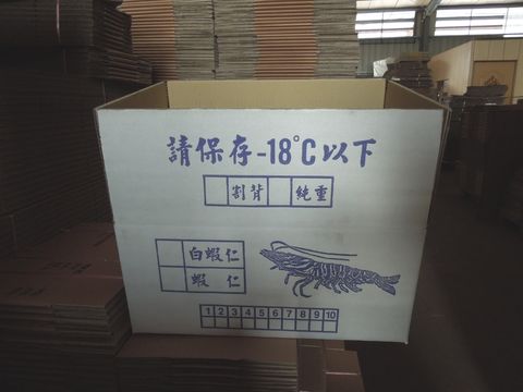 台北紙箱工廠