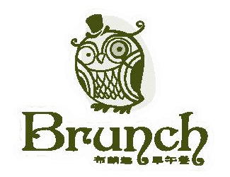 台南Brunch