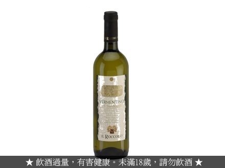 義大利紅白酒｜頂級紅酒品牌-薇蔓緹諾 DOC白葡萄酒