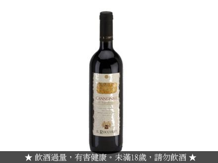義大利紅白酒｜頂級紅酒品牌-卡諾紐 紅酒DOC