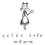 Caldo Cafe咖朵咖啡