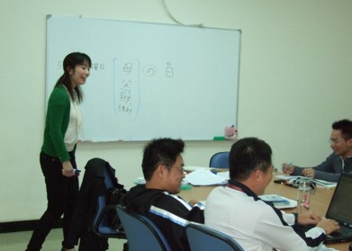 私立山瀨日語短期補習班