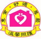 臺南市私立學甲老人養護中心