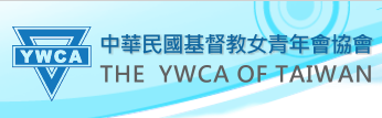 中華民國基督教女青年會協會
