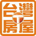 台灣房屋十期中城店(中城不動產開發有限公司)