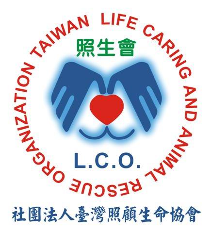 社團法人台灣照顧生命協會
