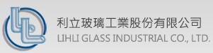 利立玻璃工業股份有限公司