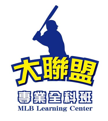 台北市私立大聯盟文理短期補習班