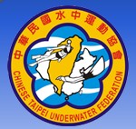 中華民國水中運動協會