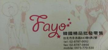 FAYO鞋店
