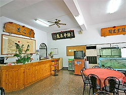 龍山餐館