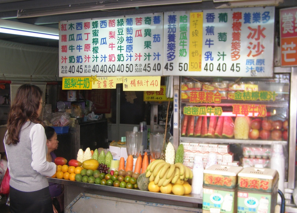 基隆廟口33號攤 – 柳橙汁、木瓜牛奶
