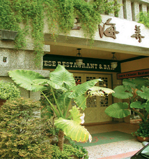 上海弄堂食堂酒館