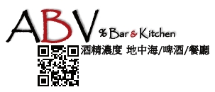 ABV％ Bar&Kitchen_法西亞有限公司