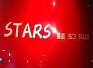 STARS星辰髮藝(美髮美容)