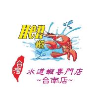 台灣宗廷水道蝦企業社