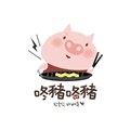 「咚豬咚豬」韓式烤肉