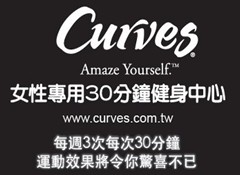 Curves女性專用健身中心-石牌店(喬菲立有限公司)
