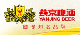 燕京啤酒(燕京愛之味國際股份有限公司)
