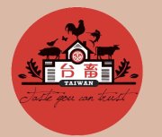 台灣農畜產工業股份有限公司台中分公司