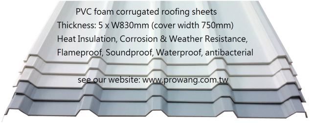 PVC隔熱屋頂浪板-