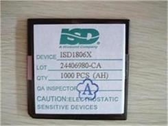 供应ISD1806X录音IC-
