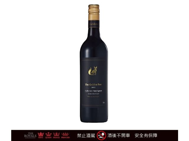 進口汽泡酒│霓多─2013 黃金靈狐卡本內蘇維翁紅葡萄酒-