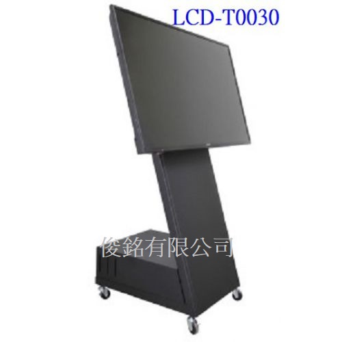LCD-T0030 適用27~65吋移動式數位多媒體廣告看板架,底座櫃體可隱藏置放物件,電視掛架可直或橫兩種使用方式,數位電子看板架,電子白板架,台灣製品,(歡迎來電洽詢優惠-可經銷/批發)-