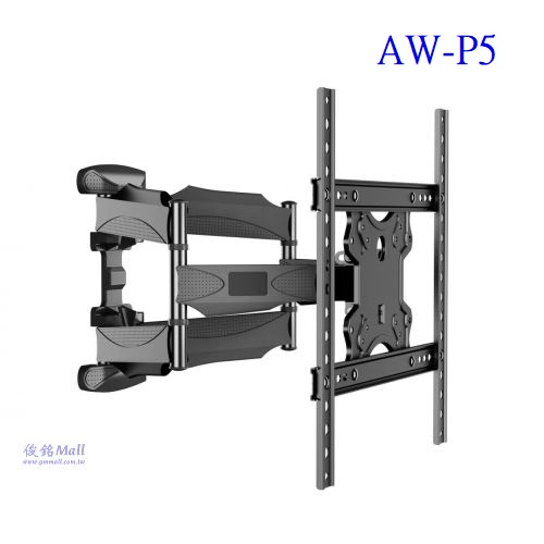 Eversun AW-P5 適用32~60吋手臂式液晶電視壁掛架,六臂結構設計,支臂可左右旋轉擺動,可調整俯仰角度,(歡迎來電洽詢優惠)-