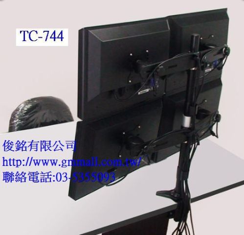 液晶電腦四螢幕架-夾桌型 TC-744,適用至24吋螢幕,螢幕可360度旋轉,專業級監控/股匯市看盤/廣告宣傳電視牆,有現貨,(歡迎來電洽詢優惠-可批發/零售/來店取貨)-