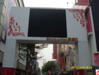 發現金廣告有限公司(高雄LED廣告看板)–新崛江商圈-