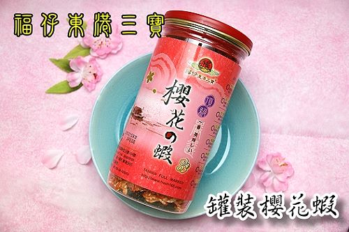 罐裝櫻花蝦-