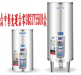 0983375500 鴻茂電能熱水器 EH6002ATS 60加侖 定時調溫型電能熱水器 鴻茂牌電能熱水器 鴻茂電熱水器-