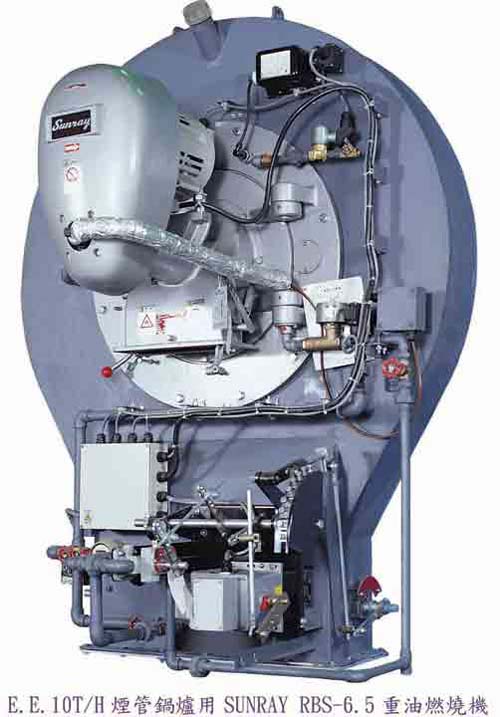 SUNRAY RBS型重油燃燒機-