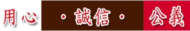 惠博–台北市法律諮詢-