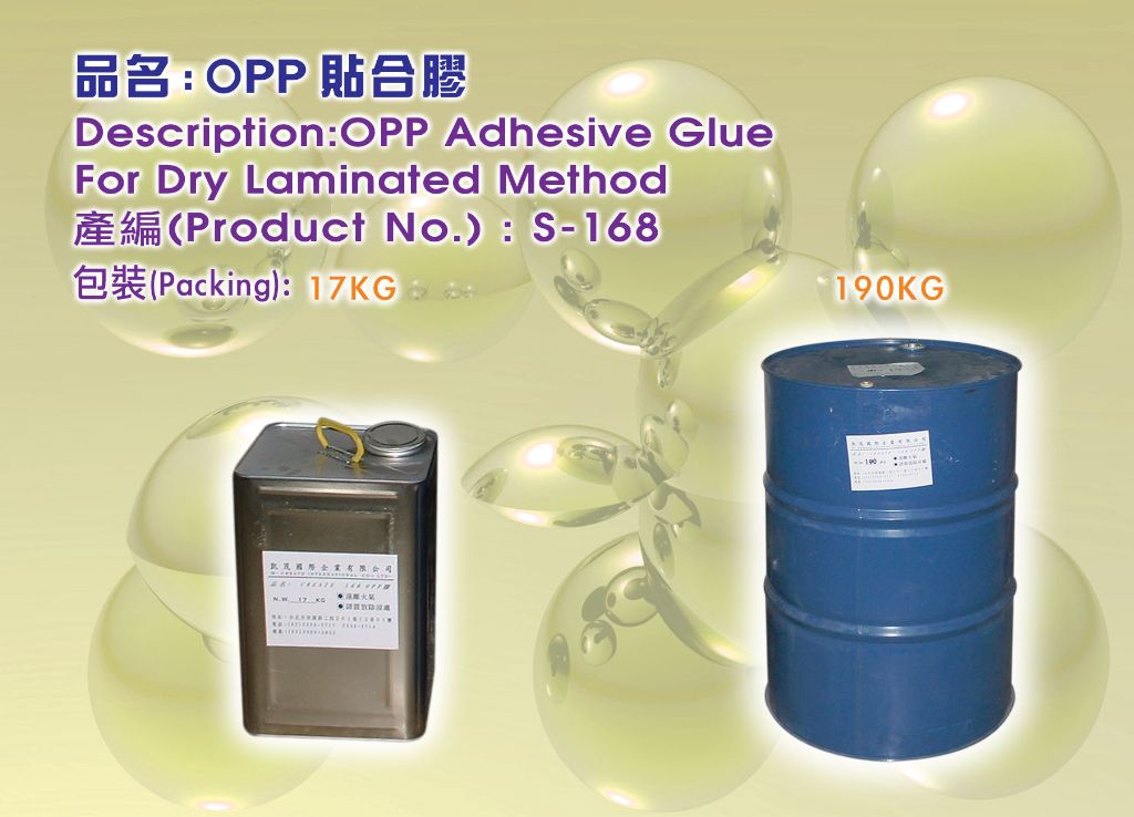 OPP Adhesive Glue for Dry Laminated Method-