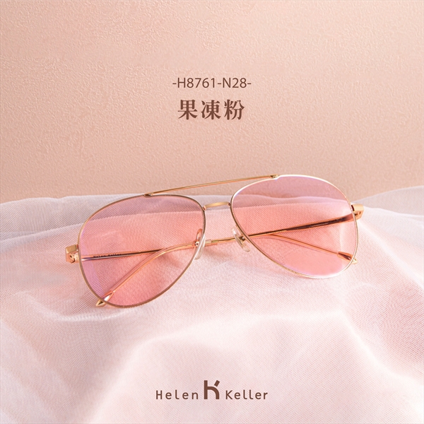 海倫凱勒太陽眼鏡-大眼睛眼鏡(華慶眼鏡行)