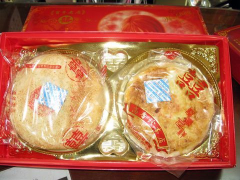 高香珍喜餅-