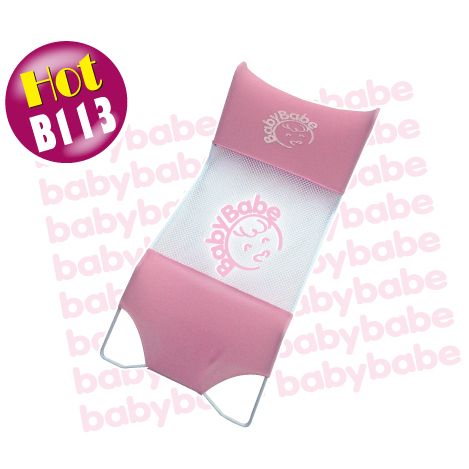 BabyBabe 沐浴床–粉紅色-