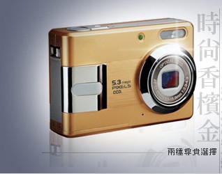 數位相機 DC999 時尚尊貴型數位相機-