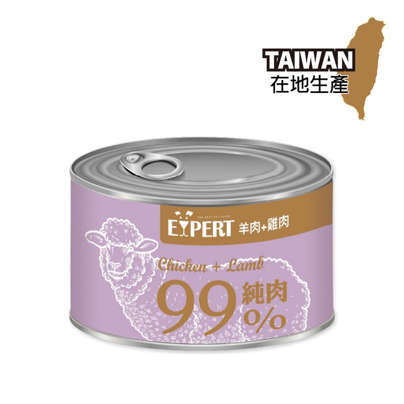 【艾思柏】 純肉犬罐 羊肉+雞肉口味 165G-福壽實業股份有限公司(福壽實業)