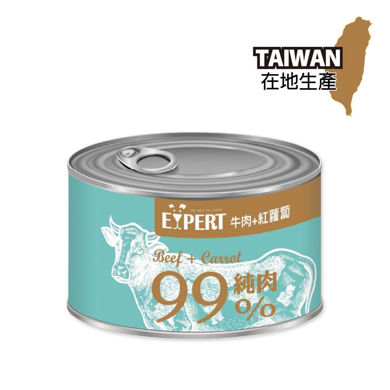 【艾思柏】 純肉犬罐 牛肉+紅蘿蔔口味 165G-福壽實業股份有限公司(福壽實業)