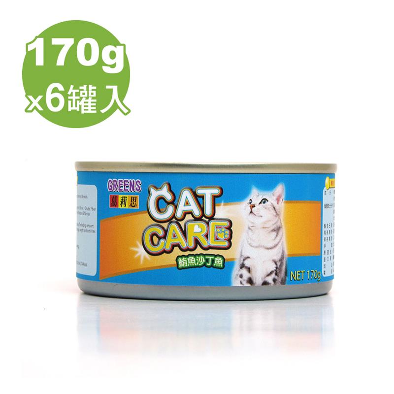 【葛莉思】 貓罐 鮪魚+沙丁魚 170Gx6罐 (6入/組)-福壽實業股份有限公司(福壽實業)