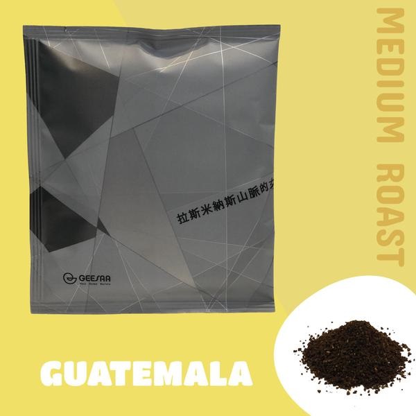 （中烘焙）瓜地馬拉＿咖啡濾袋包-