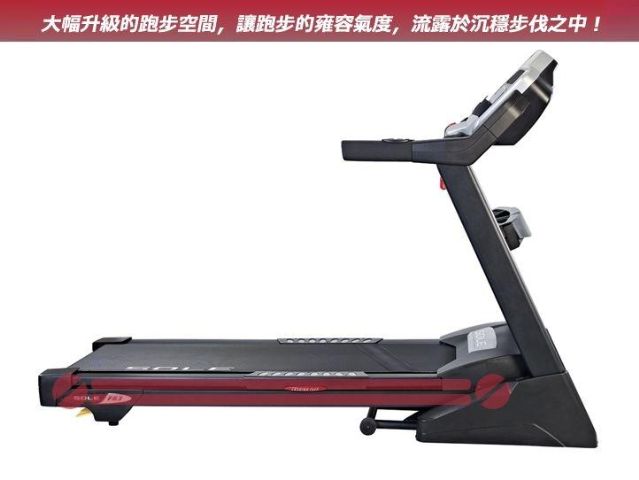 SOLE F63跑步機-香港商富吉多有限公司台灣分公司(FD健身網)