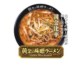 黃金味噌拉麵ー商品介紹(MENU)