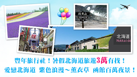 商搜網2012絕品居家 家具暨家飾大展 敬邀廠商共襄盛舉！