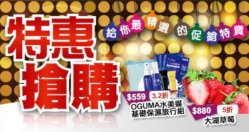 商搜網2012 台灣創新禮贈品線上展 引爆MIT風潮