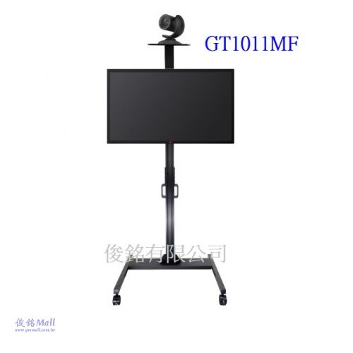 台灣製品,GT1011MF附視訊架 適用32~65吋可移動式液晶電視螢幕立架 ,電視螢幕承載50公斤,架子總承載最大100公斤,螢幕可做10°俯仰角度,由地板至視訊架總高度約240cm